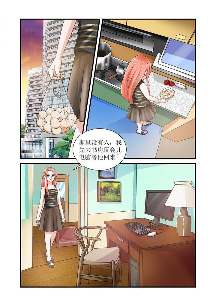 我的男友是明星漫画,第4章：第二话下  云舒的耽美文5图