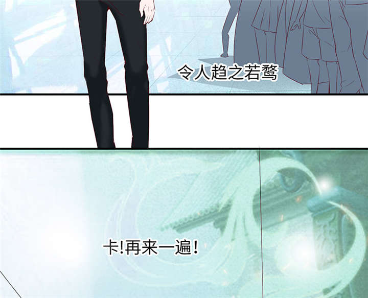 我的男友是明星漫画,第43章：第二季预告篇3图