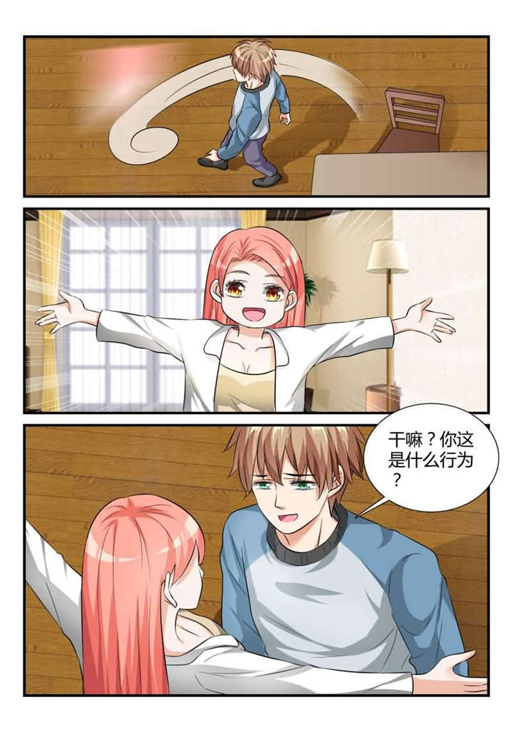 我的男友是明星漫画,第28章：第十四话 让我报答你 下2图