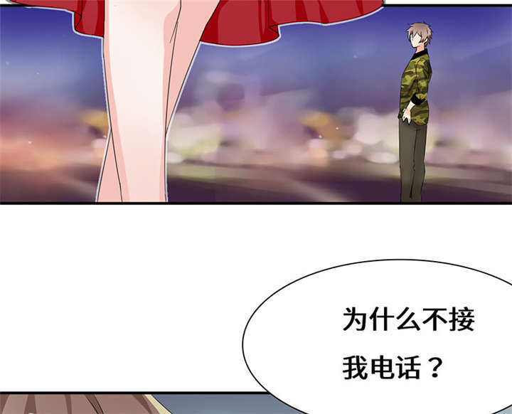 我的男友是明星漫画,第50章：言而无信2图