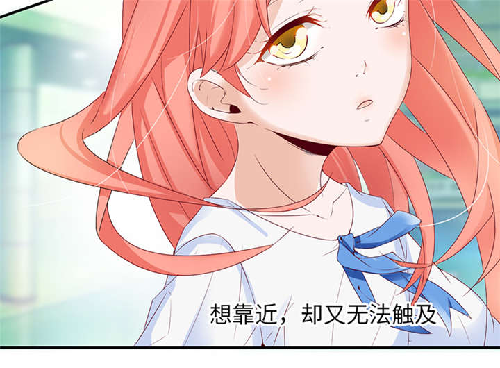 我的男友是明星漫画,第43章：第二季预告篇1图