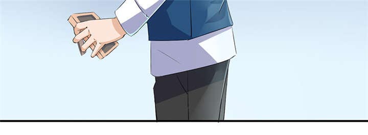 我的男友是明星漫画,第58章：不醉不归4图