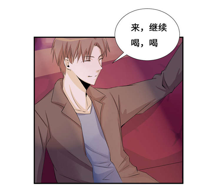 我的男友是明星漫画,第49章：关机1图
