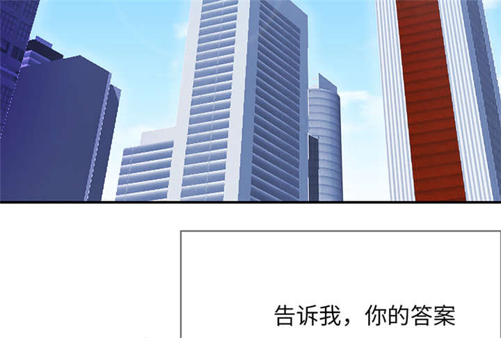 我的男友是明星漫画,第43章：第二季预告篇3图