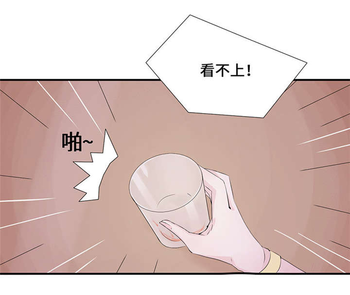 我的男友是明星漫画,第49章：关机3图
