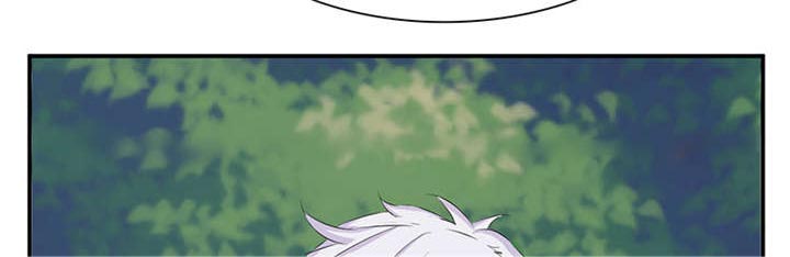 我的男友是明星漫画,第57章：趋炎附势的女人4图