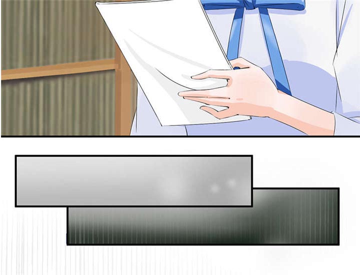 我的男友是明星漫画,第53章：赔偿4图