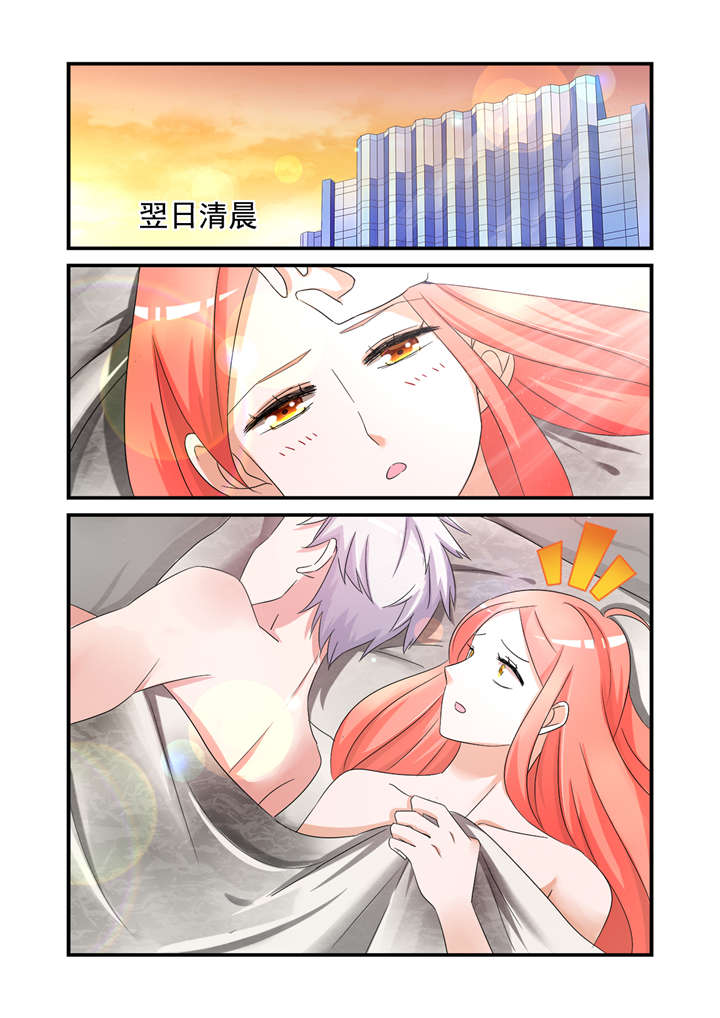 我的男友是明星漫画,第3章：第二话上   身边的他是谁2图