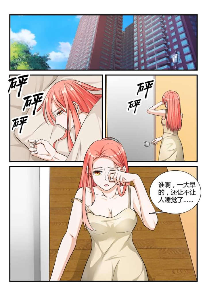 我的男友是明星漫画,第27章：第十四话 让我报答你 上3图