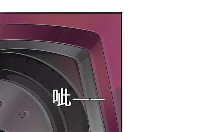 我的男友是明星漫画,第56章：我不甘心！2图