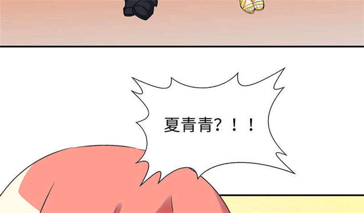 我的男友是明星漫画,第60章：有好戏看了1图