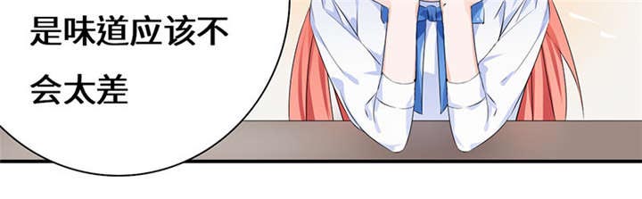 我的男友是明星漫画,第54章：回国了？1图