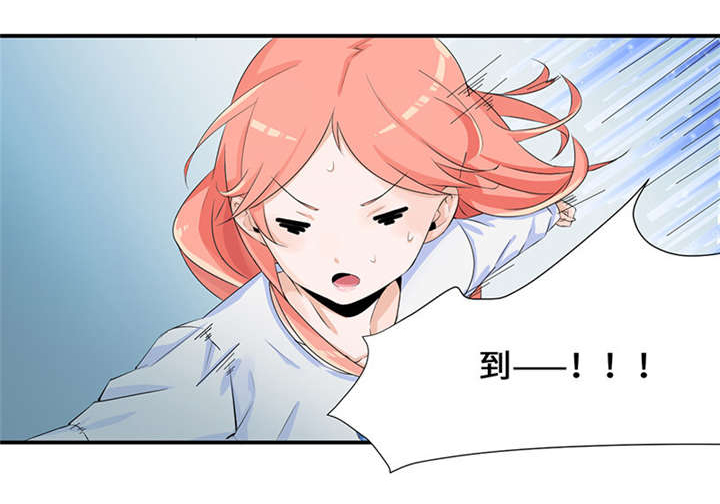 我的男友是明星漫画,第45章：签约？艺人？5图