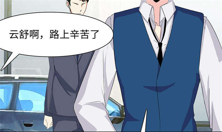 我的男友是明星漫画,第60章：有好戏看了1图
