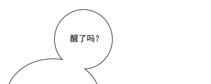 我的男友是明星漫画,第59章：我不会放过他们1图