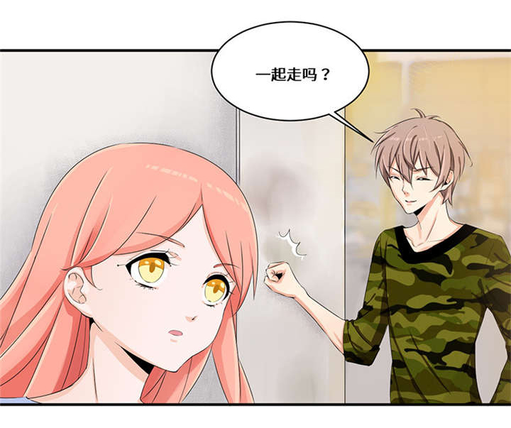 我的男友是明星漫画,第46章：我也挺帅的！2图