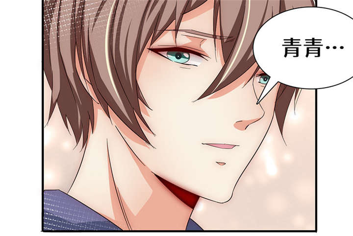 我的男友是明星漫画,第56章：我不甘心！3图