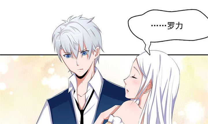 我的男友是明星漫画,第59章：我不会放过他们3图
