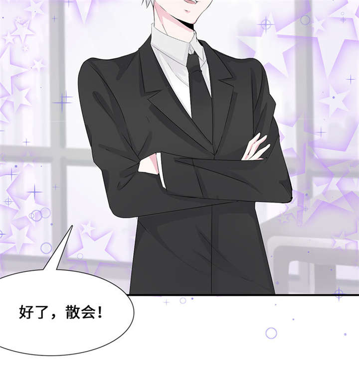 我的男友是明星漫画,第48章：好好配合2图