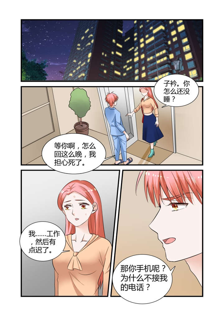 我的男友是明星漫画,第20章：第十话下 想被潜规则？4图