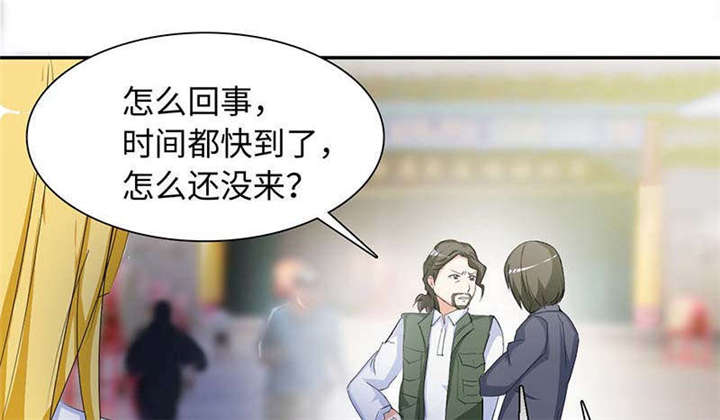 我的男友是明星漫画,第60章：有好戏看了4图