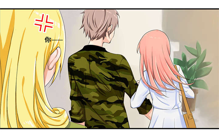 我的男友是明星漫画,第46章：我也挺帅的！5图