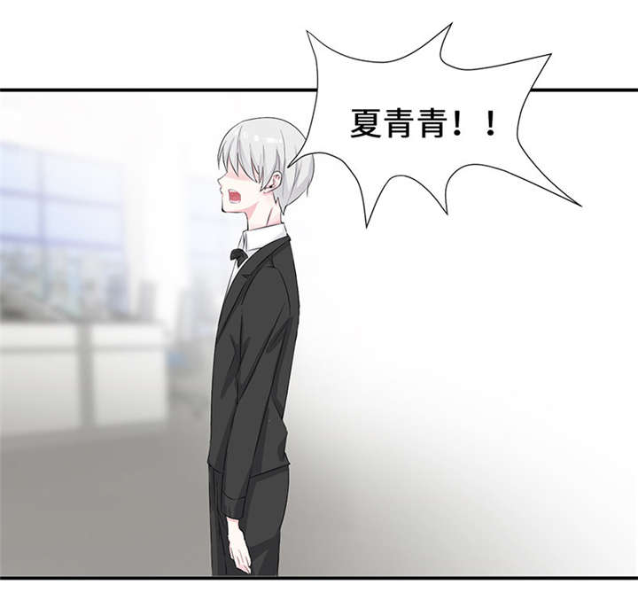 我的男友是明星漫画,第45章：签约？艺人？4图