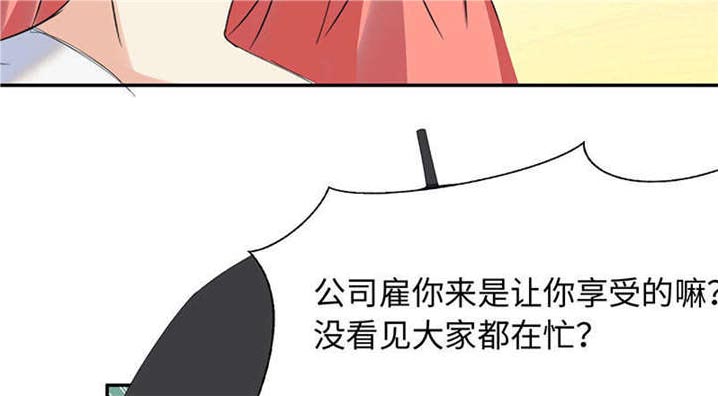 我的男友是明星漫画,第60章：有好戏看了3图
