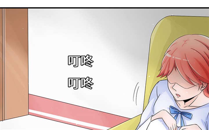 我的男友是明星漫画,第57章：趋炎附势的女人1图