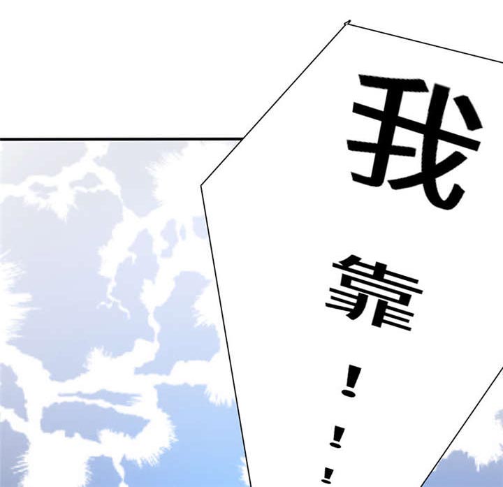 我的男友是明星漫画,第51章：流言蜚语3图