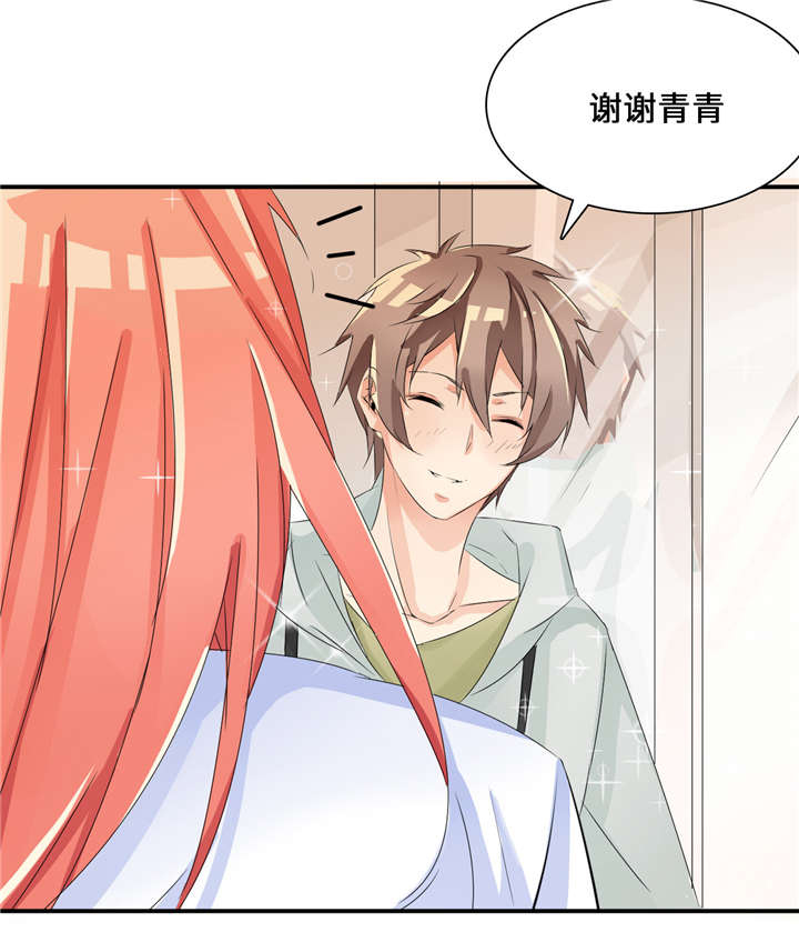 我的男友是明星漫画,第50章：言而无信3图