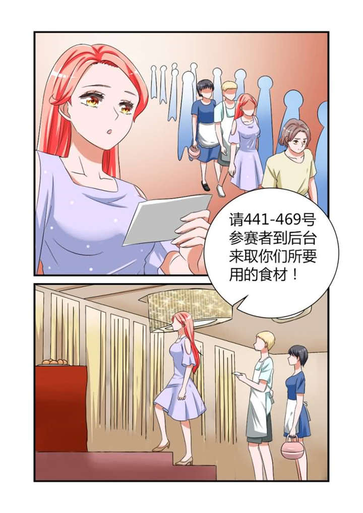 我的男友是明星漫画,第10章：第五话下 他终于吃了？！5图