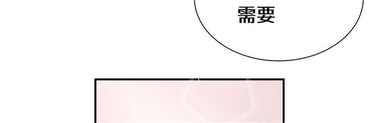 我的男友是明星漫画,第54章：回国了？2图