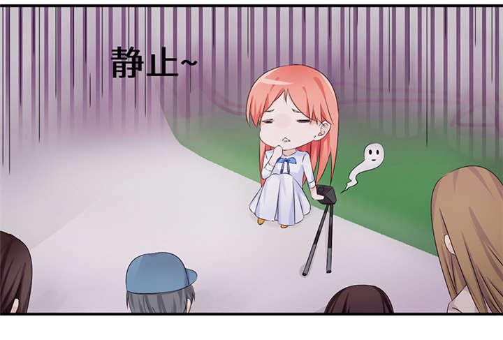 我的男友是明星漫画,第53章：赔偿5图