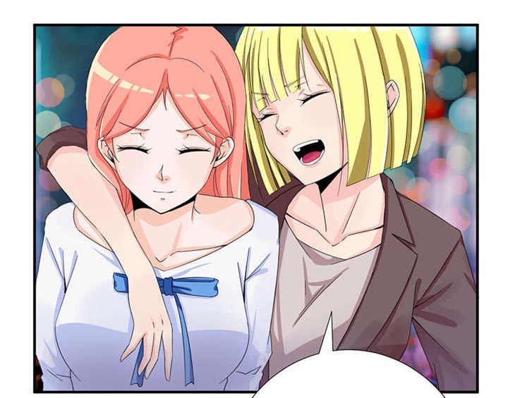 我的男友是明星漫画,第51章：流言蜚语5图