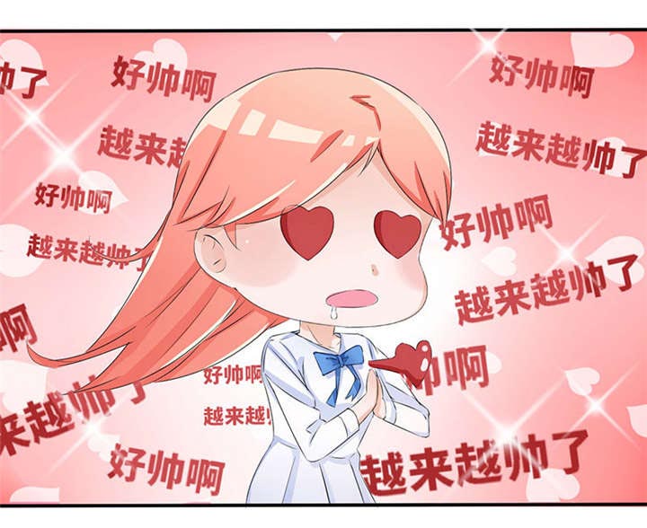 我的男友是明星漫画,第52章：我在乎的人4图