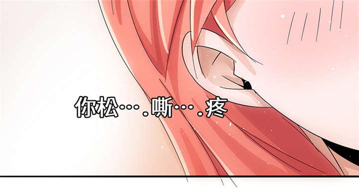我的男友是明星漫画,第57章：趋炎附势的女人3图