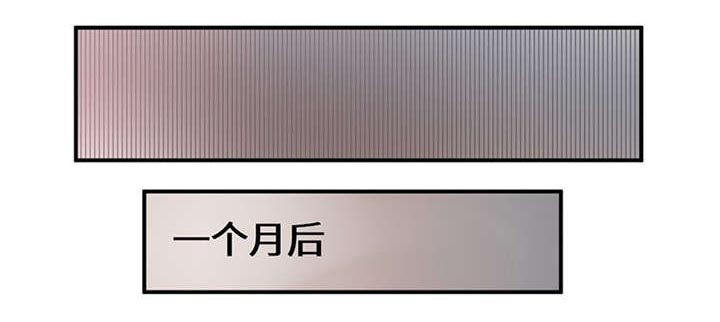 我的男友是明星漫画,第54章：回国了？4图