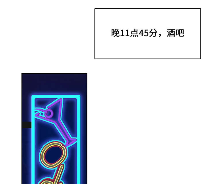 我的男友是明星漫画,第48章：好好配合1图