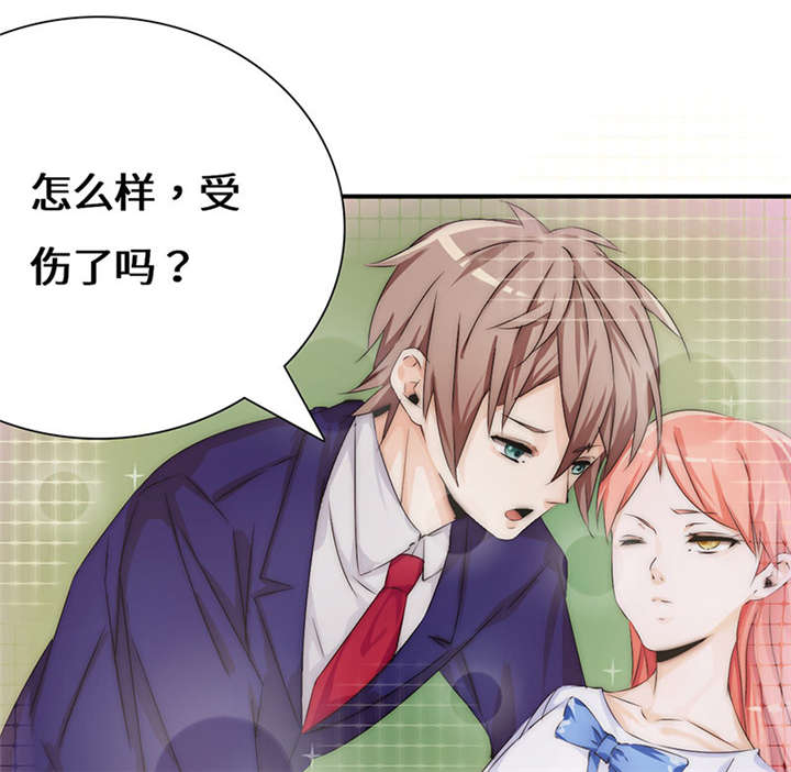 我的男友是明星漫画,第53章：赔偿1图