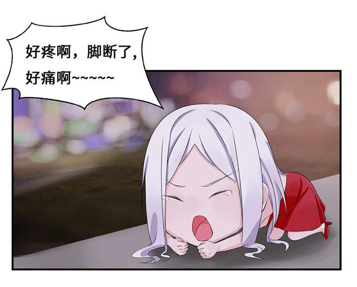 我的男友是明星漫画,第50章：言而无信2图