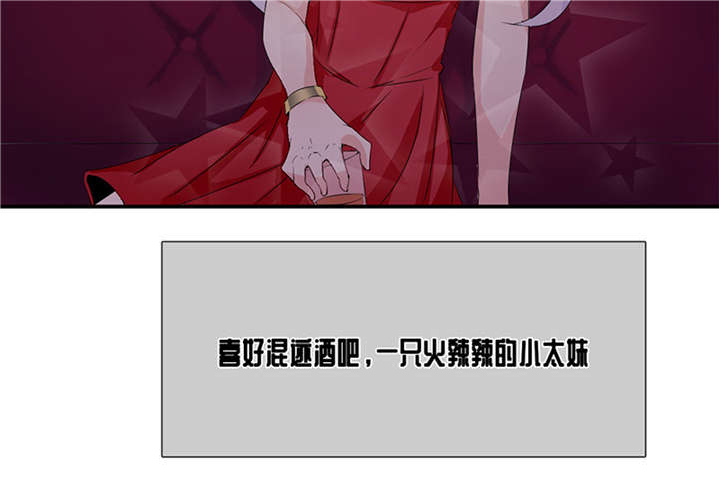 我的男友是明星漫画,第48章：好好配合5图