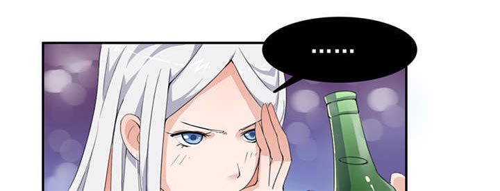 我的男友是明星漫画,第58章：不醉不归4图