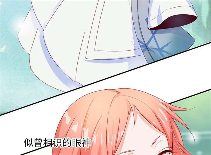 我的男友是明星漫画,第43章：第二季预告篇5图