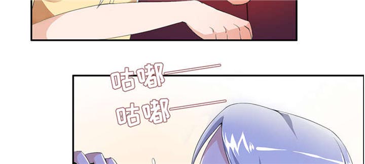 我的男友是明星漫画,第58章：不醉不归1图