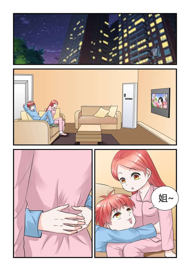 我的男友是明星漫画,第26章：第十三话下 爱撒娇的弟弟1图