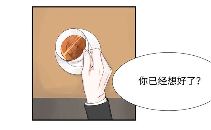 我的男友是明星漫画,第45章：签约？艺人？2图