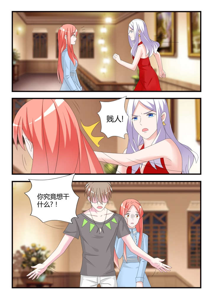 我的男友是明星漫画,第42章：第二十八话 各自的烦恼2图