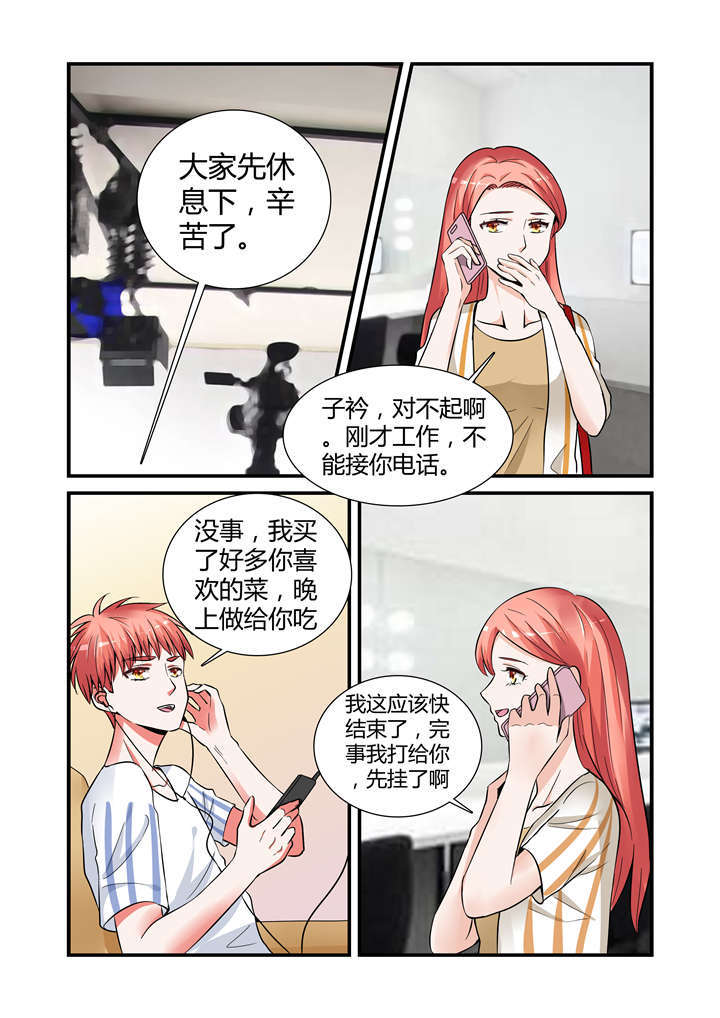 我的男友是明星漫画,第18章：第九话下 腿再打开点...1图