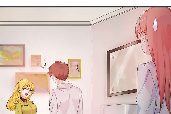 我的男友是明星漫画,第44章：选拔4图